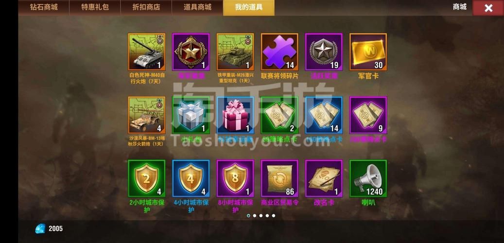 风云2游戏礼包码：最新兑换码领取攻略！