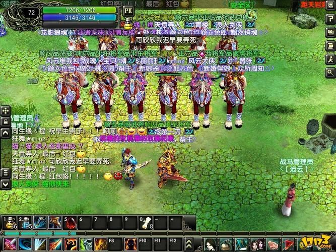 风云之天下会游戏下载：老玩家力荐经典重温！