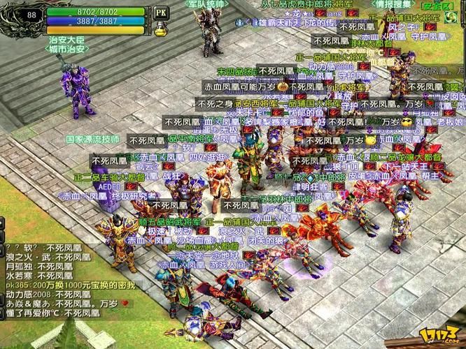 风云之天下会游戏下载：老玩家力荐经典重温！
