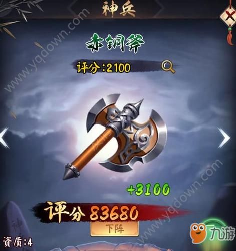 风云争霸游戏攻略大全，快速提升战力技巧揭秘！