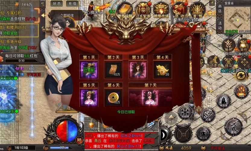 风云传奇游戏哪个版本好玩？经典版本大盘点！