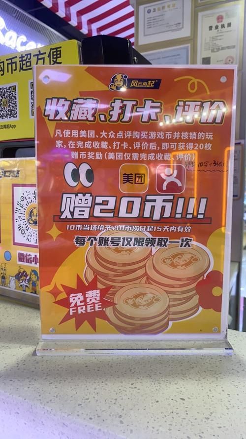 风云再起游戏币通用吗？不同区服是否互通？