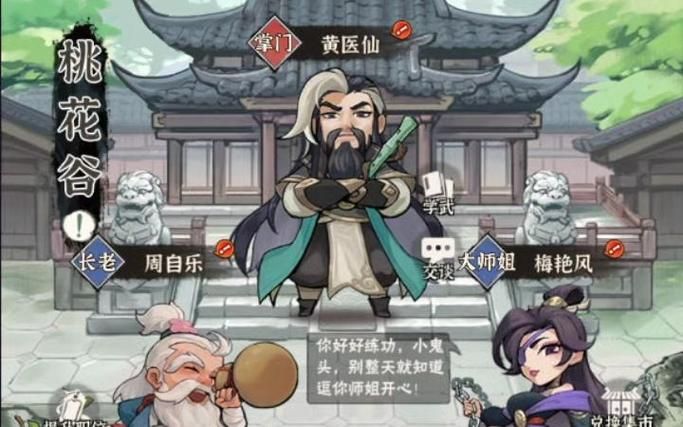 风吹草动游戏怎么玩？新手快速入门攻略看这里！