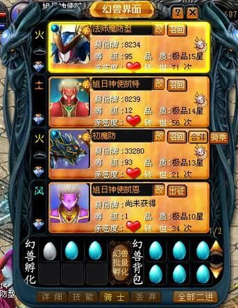 风吹草动游戏怎么玩？新手快速入门攻略看这里！