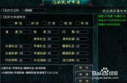 风扯飘三叶游戏好玩吗？游戏评测和玩法介绍！