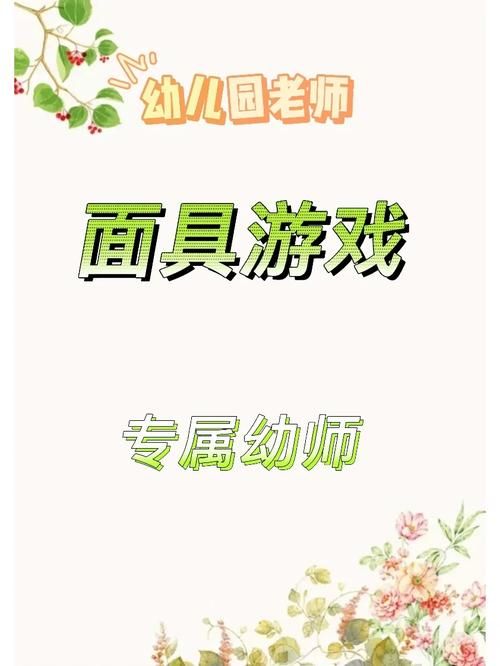 风扯飘三叶游戏好玩吗？游戏评测和玩法介绍！