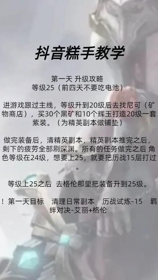 风流总裁游戏怎么玩才过瘾？老玩家心得分享！