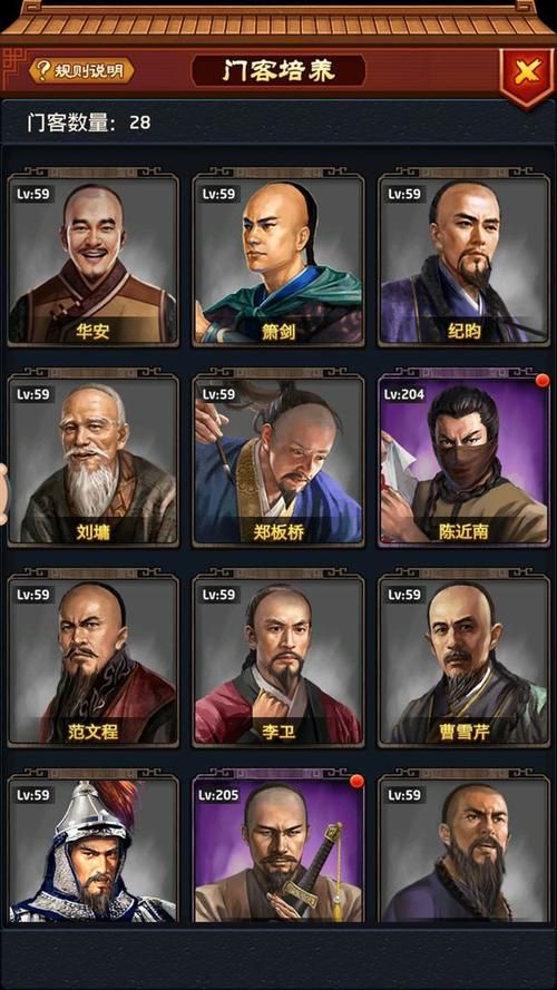 风流王爷游戏好玩吗？真实玩家体验分享给你听！