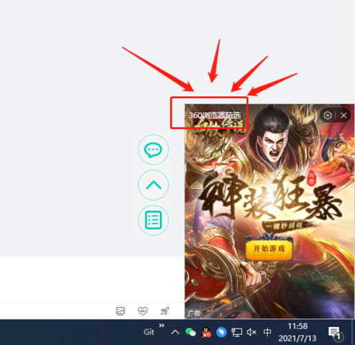 风行游戏大厅安全吗？老玩家告诉你真实体验！