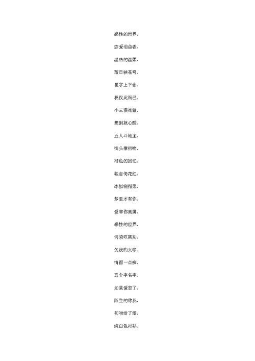 风骚的游戏名有哪些？看完这篇你就知道了！