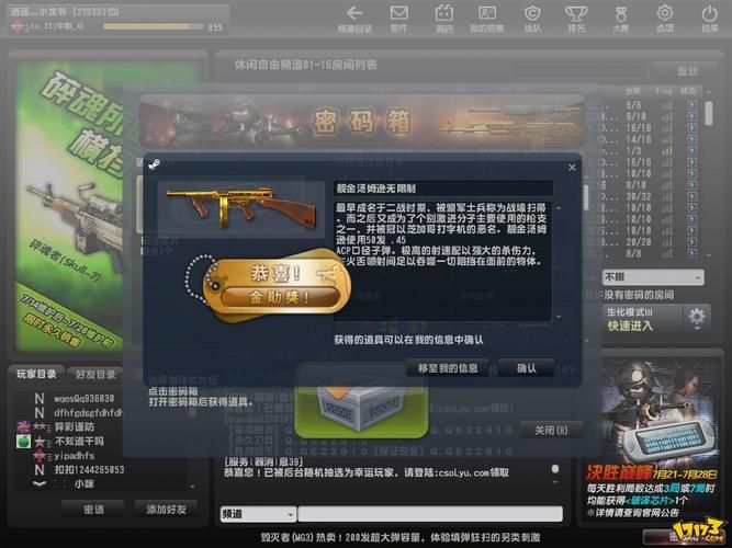 飞五游戏下载最新版来啦！新功能抢先体验！