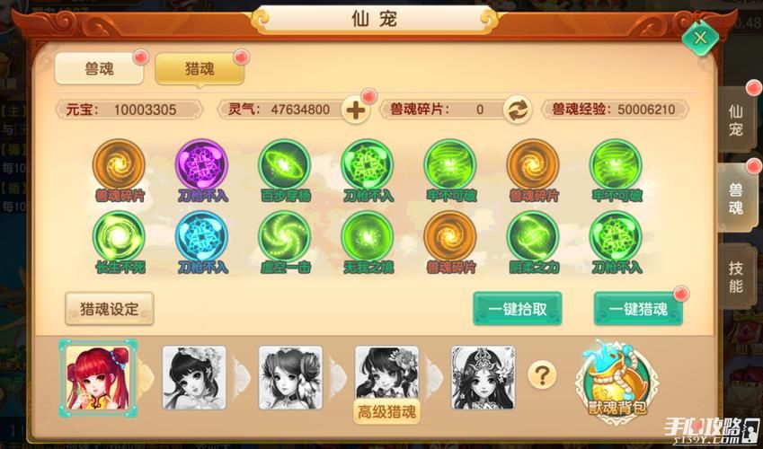 飞五游戏下载最新版来啦！新功能抢先体验！