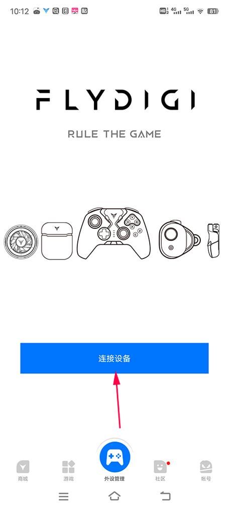 飞智游戏厅电视版和手机版有什么区别？