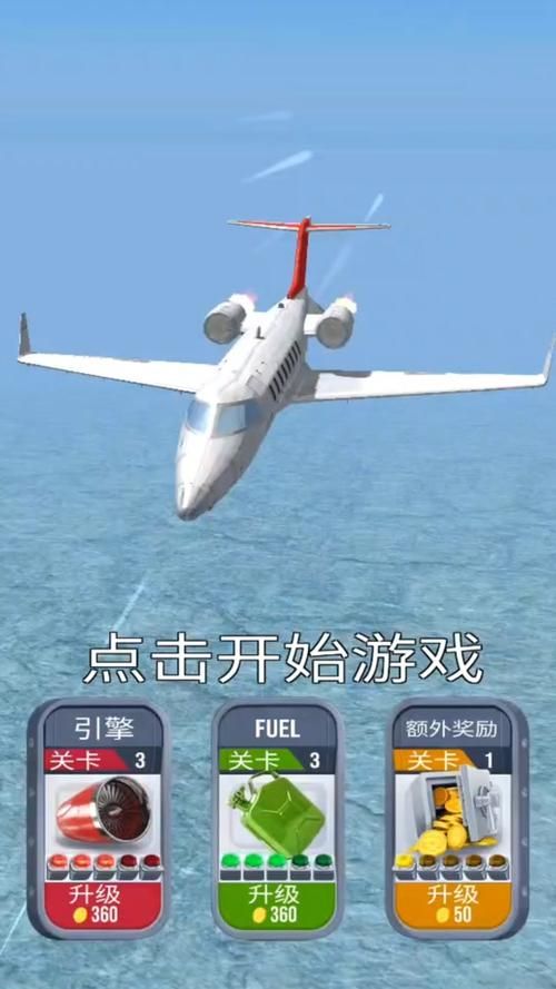 飞机上玩单机游戏有哪些？这几款让你告别无聊！