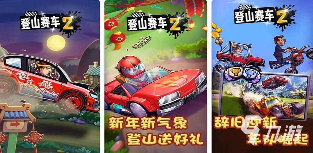 飞机上玩单机游戏有哪些？这几款让你告别无聊！