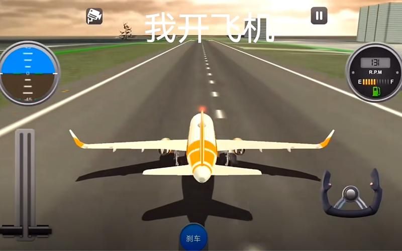 飞机下载游戏怎么操作？新手也能快速上手！
