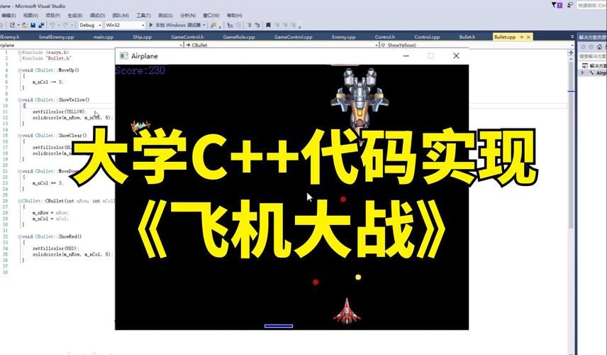 飞机大战游戏下载安装教程，新手也能轻松上手！