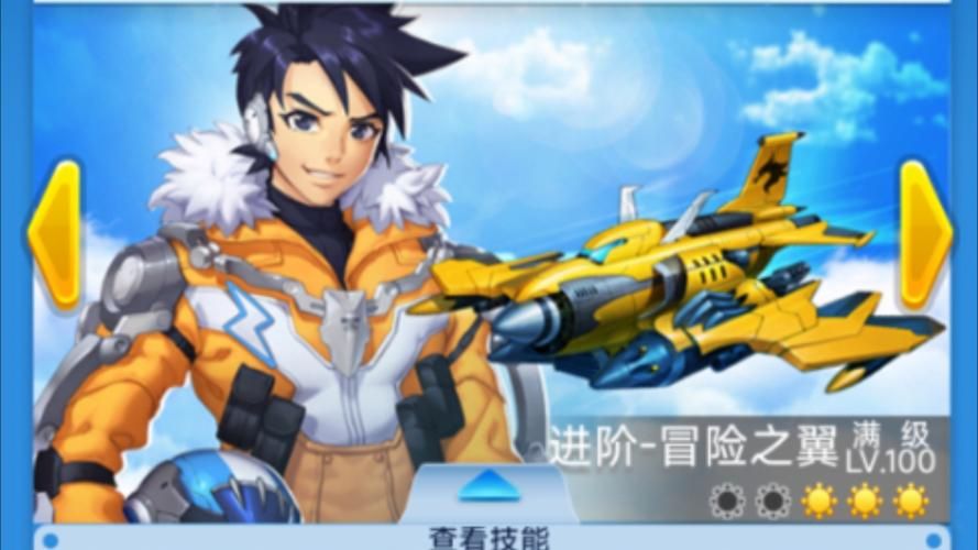 飞机破解版游戏大全下载，畅玩无限金币钻石版！
