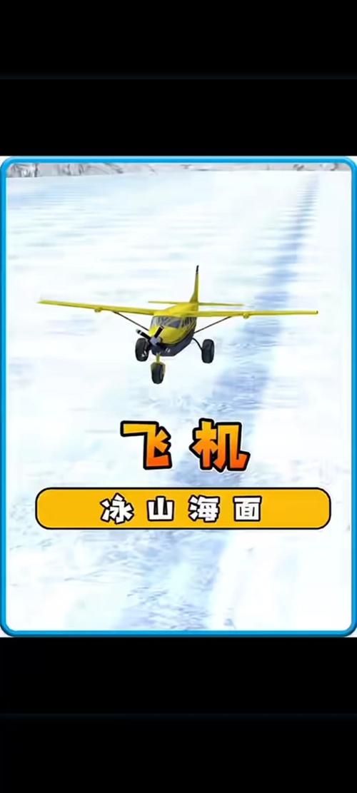 飞机逃生游戏怎么玩？新手也能快速通关的技巧！