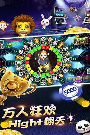 飞禽走兽电玩城游戏在哪下载？老玩家教你怎么玩！