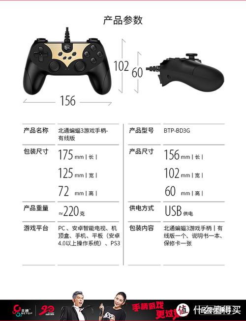 飞翔游戏盒子怎么用？新手快速上手教程看这里！
