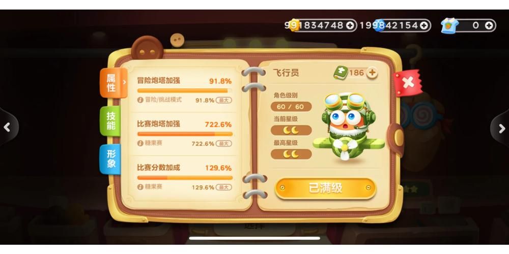 飞行员游戏下载去哪？这几个平台安全又靠谱！