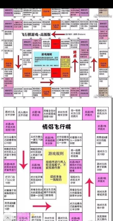 飞行棋联机游戏手机版免费下载，和好友一起重温童年！