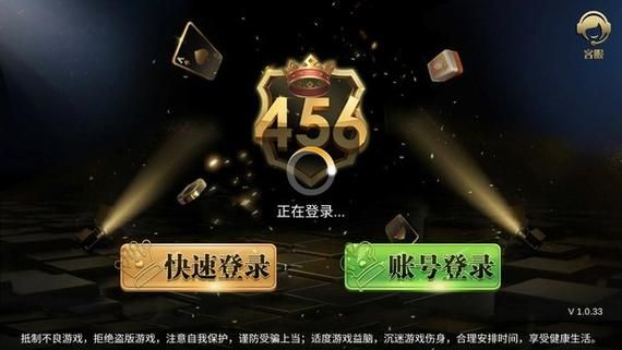 飞驰娱乐官方版游戏怎么下载？新版安装教程来了！