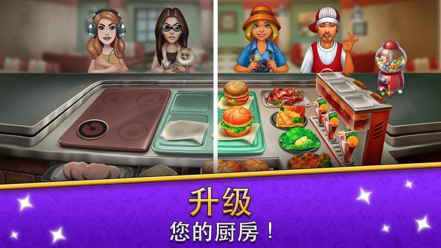 餐厅经营游戏排行榜：快来看看你玩过几款？