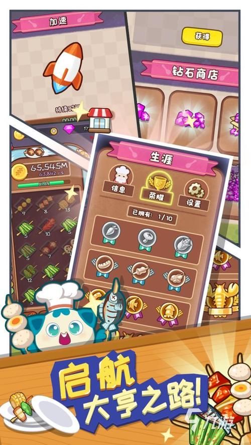 餐厅经营游戏排行榜：快来看看你玩过几款？