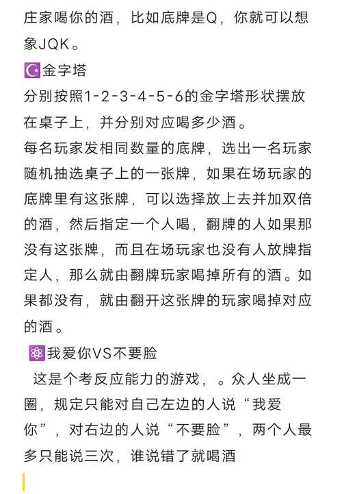 餐桌上的小游戏大全，朋友聚会必备暖场攻略！