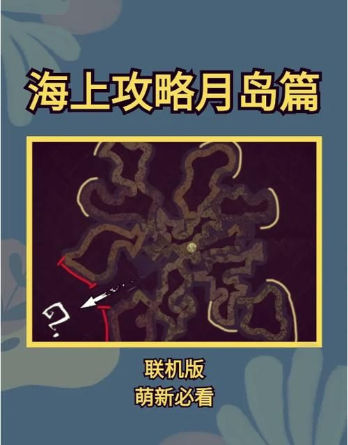 饥荒游戏吧新手怎么玩？超详细攻略避免一直死！