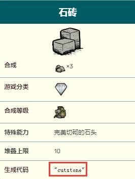 饥荒联机版能用代码吗？这些代码让你快人一步！
