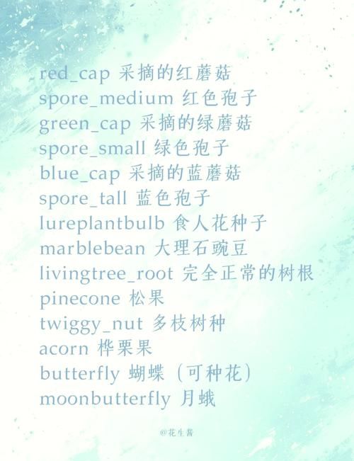 饥荒联机版能用代码吗？这些代码让你快人一步！