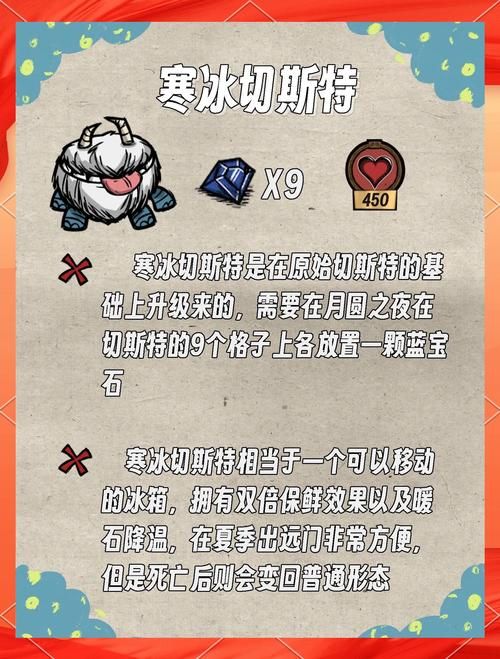 饥荒联机版能用代码吗？这些代码让你快人一步！