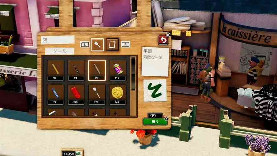 饥饿派画家游戏下载：手把手教你免费获取完整版！