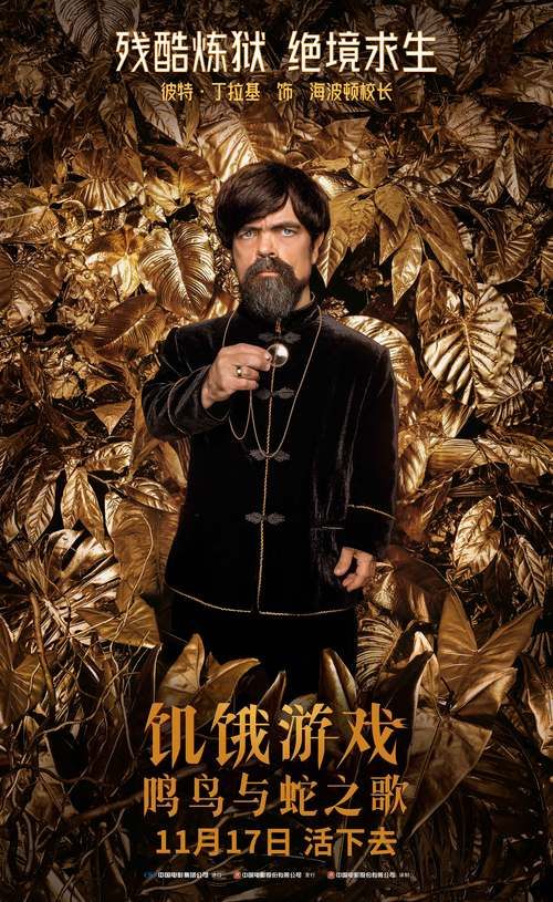 饥饿游戏4上映时间定了！影迷们快来看具体日期！