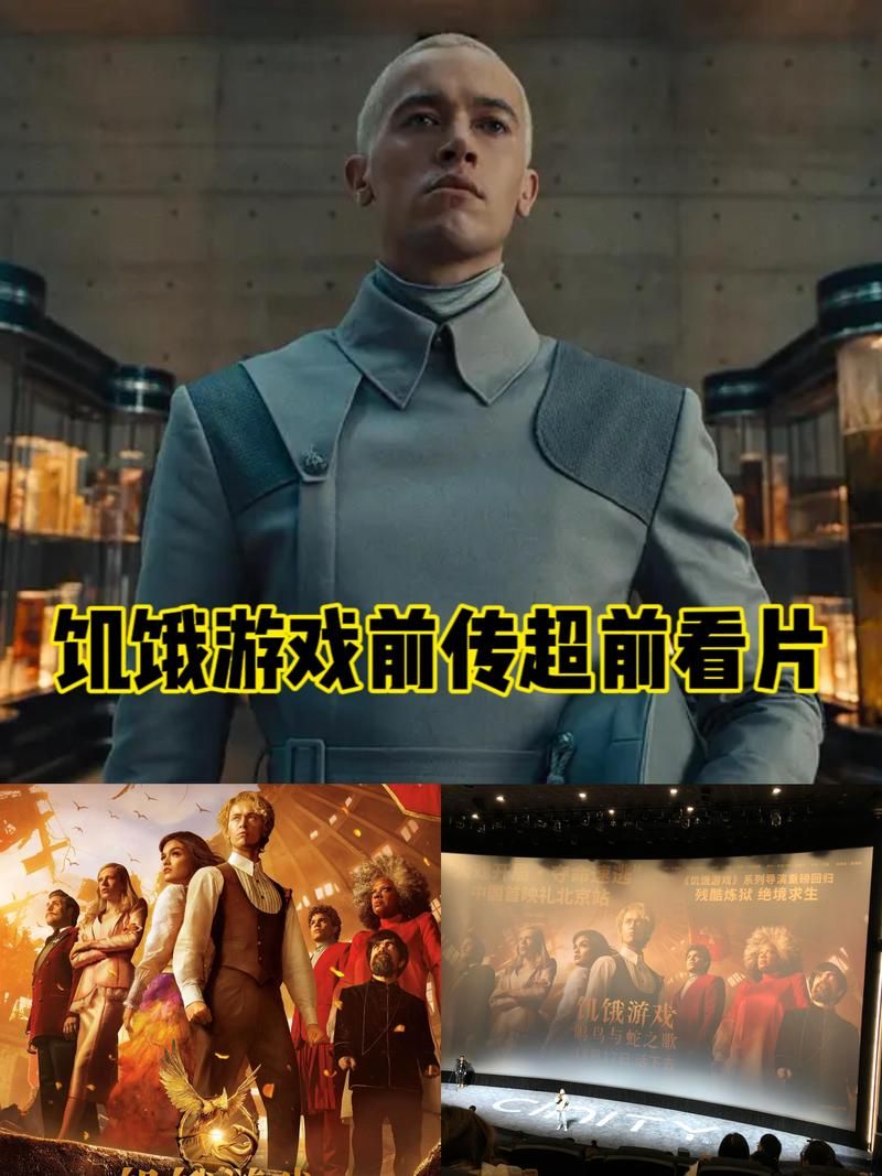 饥饿游戏书一共有几部？按这个顺序看比较好！