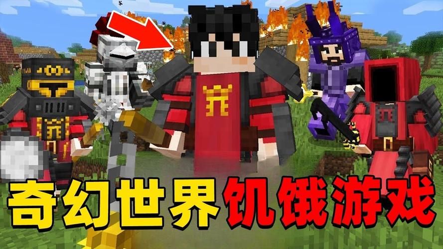 饥饿游戏什么意思？看完这篇文章你就全明白了！