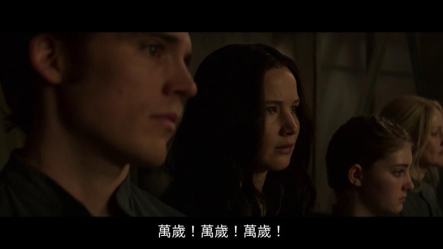饥饿游戏字幕看不懂？多半是翻译出了问题！