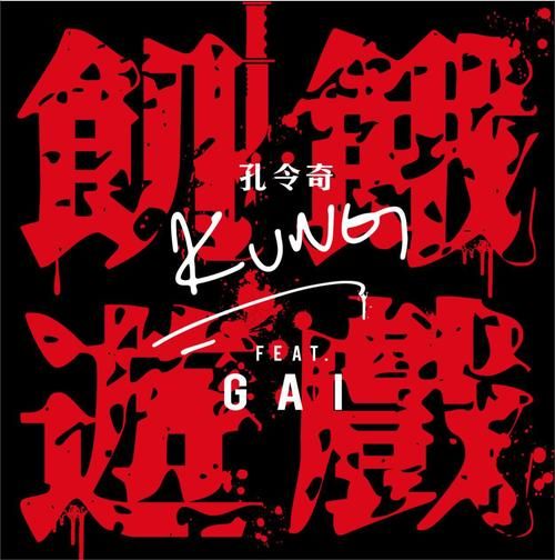 饥饿游戏是什么意思？背后隐藏的含义你知道吗？