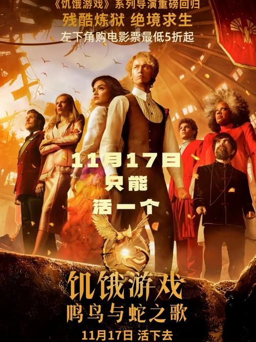 饥饿游戏片尾曲叫什么名字？这首歌你一定听过！
