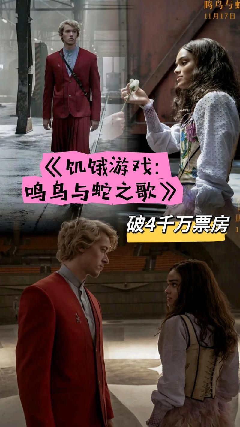 饥饿游戏结局什么意思？结局其实是个开放式结局！