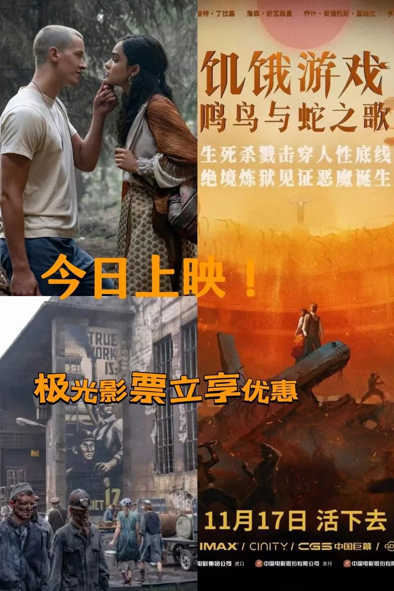 饥饿游戏观后感英文版，看完这些影评更懂这部电影！