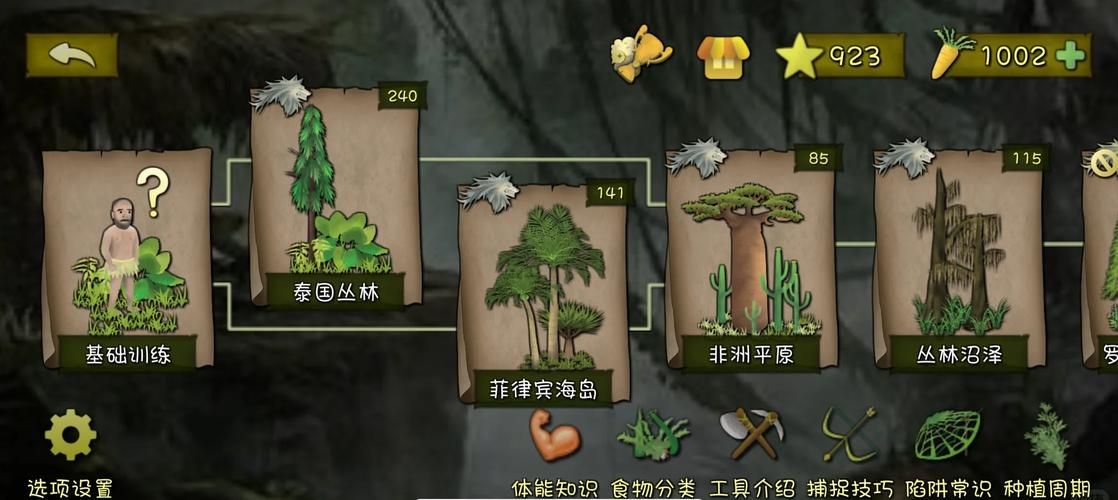 饥饿游戏高清下载怎么弄？手把手教你搞定！