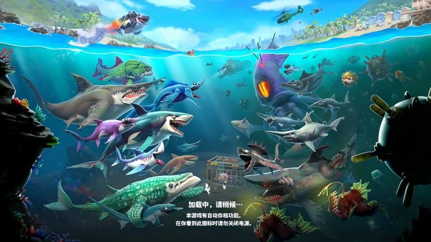 饥饿鲨世界游戏视频攻略，新手快速上手必看！