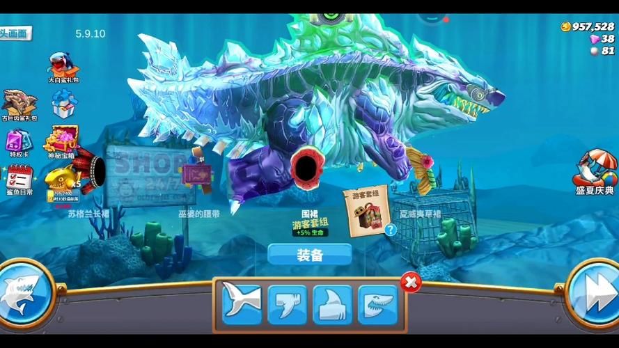饥饿鲨世界游戏解说来啦！新手入门必看攻略！