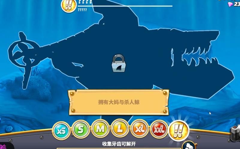 饥饿鲨世界游戏解说来啦！新手入门必看攻略！