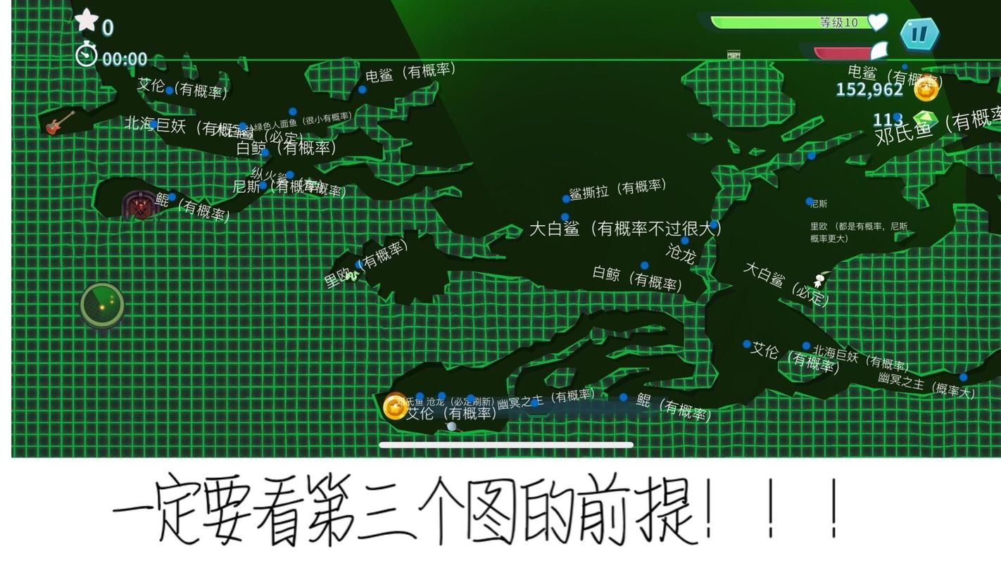 饥饿鲨破解版游戏怎么玩？新手快速上手攻略来啦！