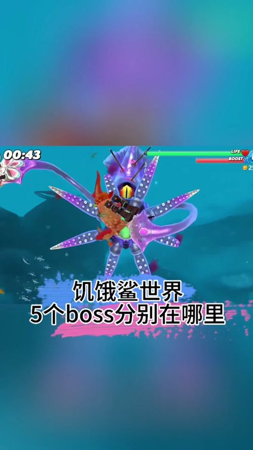 饥饿鲨鱼游戏无限金币钻石？小心这些陷阱！